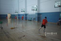 青少年羽毛球夏令營培養(yǎng)你成為下一個“林丹”！