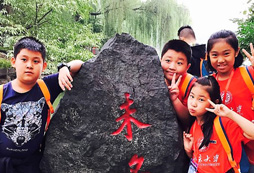 云南夏令營(yíng)帶你探秘納西古寨