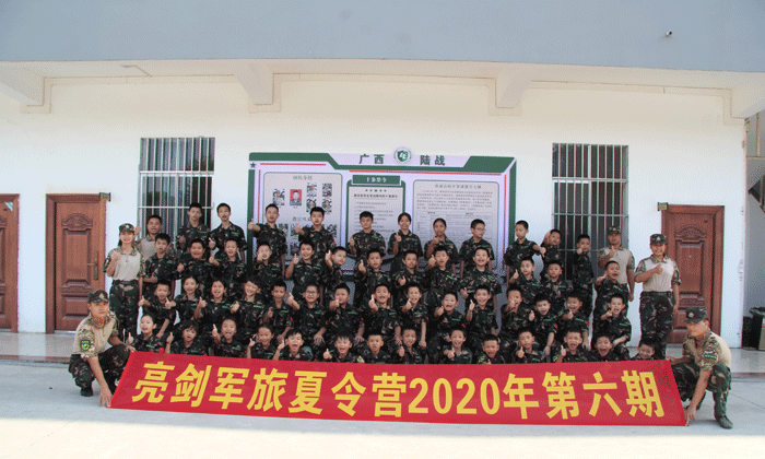 亮劍軍旅等你來(lái)挑戰(zhàn)