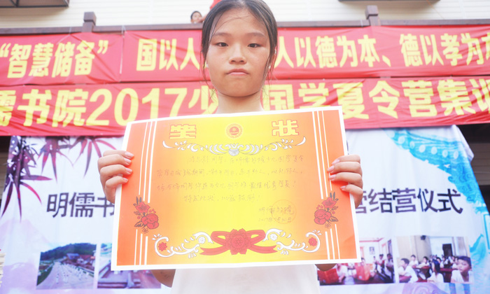 獎(jiǎng)狀