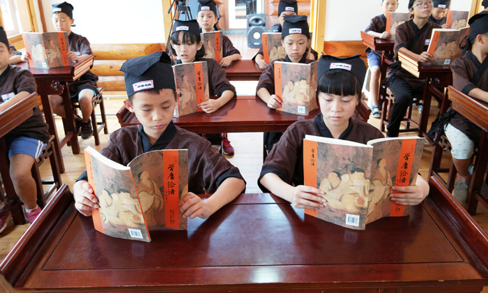 學習國學文化