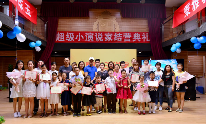 國學班學什么