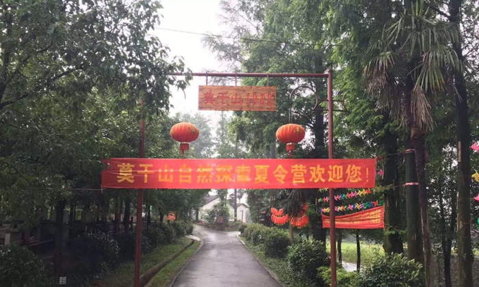 浙江夏令營.jpg