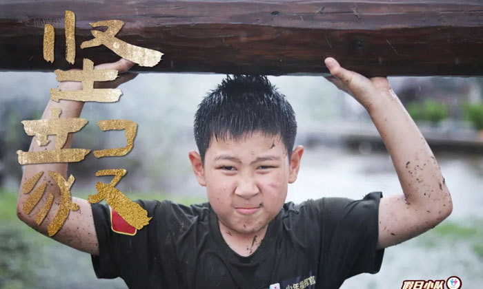 浙江夏令營(yíng)好不好