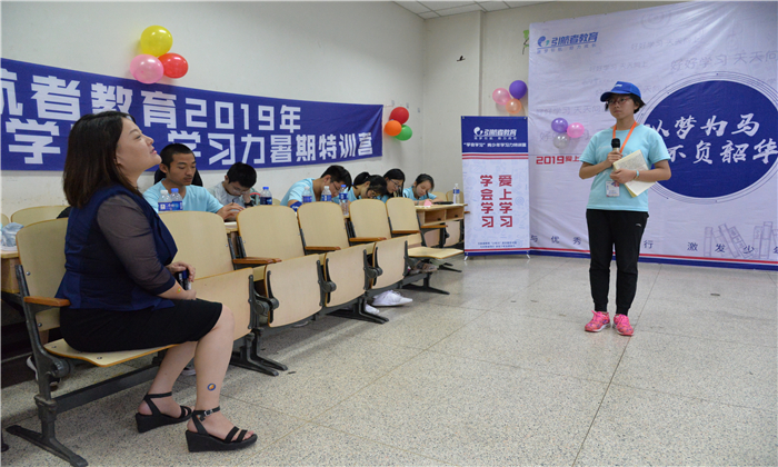 浙江有哪些青少年夏令營