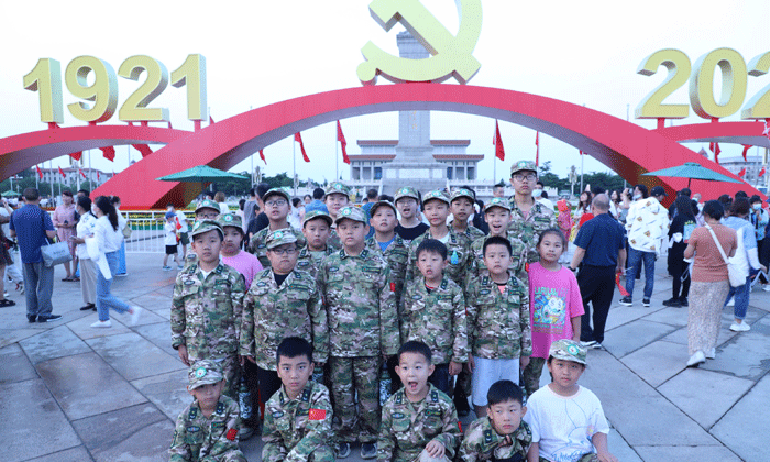 浙江哪里有小學(xué)生夏令營(yíng)