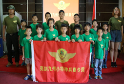 浙江軍事夏令營(yíng)讓孩子在假期體驗(yàn)軍校生活