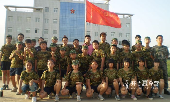鄭州軍事夏令營安全須知