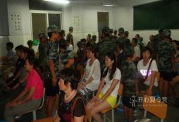 想要培養(yǎng)孩子的好習(xí)慣應(yīng)該參加多少天的夏令營