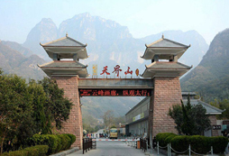 鄭州新鄉(xiāng)天界山拓展訓(xùn)練基地