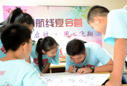  暑假來鄭州學(xué)能夏令營吧