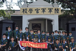 中學(xué)生夏令營有哪些推薦