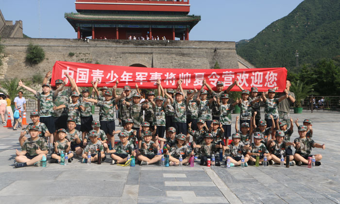 中學(xué)生軍事夏令營多少錢