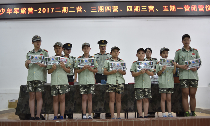 中學(xué)生夏令營去哪里好