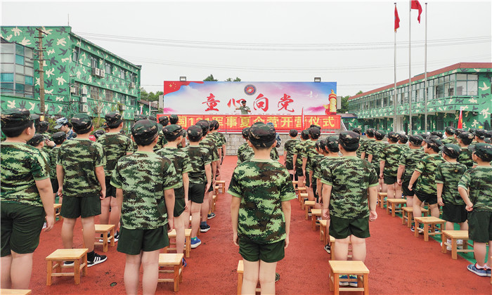 中學(xué)生夏令營(yíng)哪里好