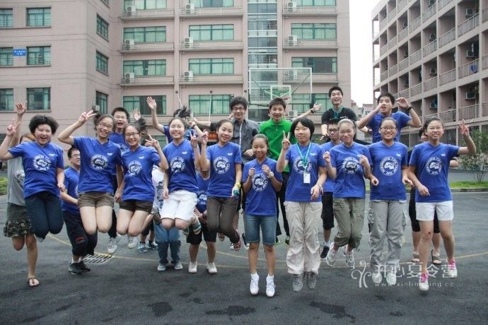 中學生夏令營