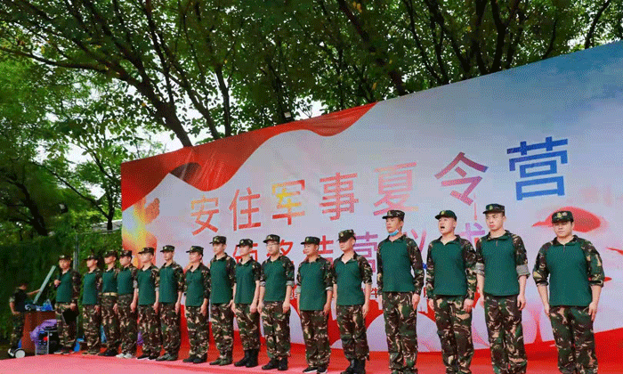 中學(xué)生心智夏令營有哪些
