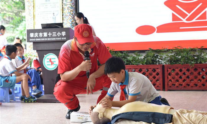急救措施