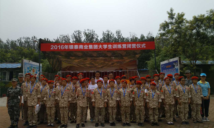 軍事合影