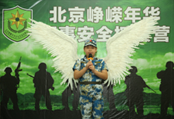 表現(xiàn)自己