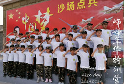 沙場(chǎng)點(diǎn)兵