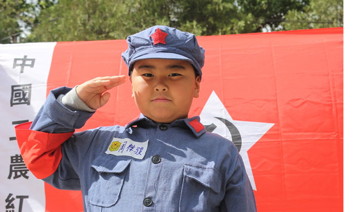 敬軍禮