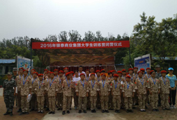 參加崢嶸年華軍事夏令營養(yǎng)出自立自強(qiáng)的孩子