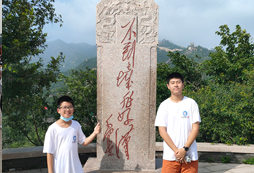 長城留念