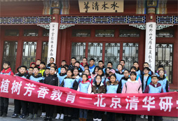 國學(xué)夏令營的一些主要內(nèi)容是什么?