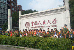 游覽學(xué)校