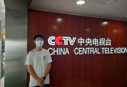 中央電視臺