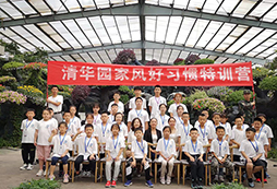 暑期參加遵義夏令營(yíng)價(jià)格是多少？