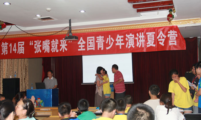 孩子跟父母深情擁抱