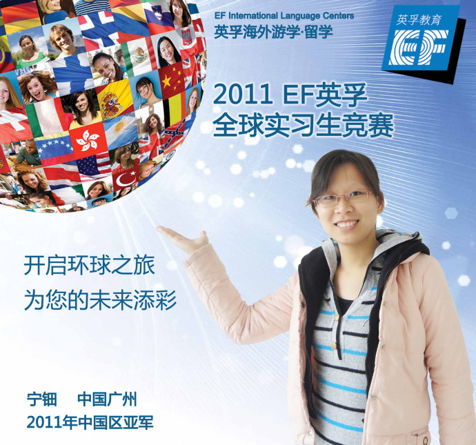 2011global <wbr>intern܊挦(du)桿˽Ĺ