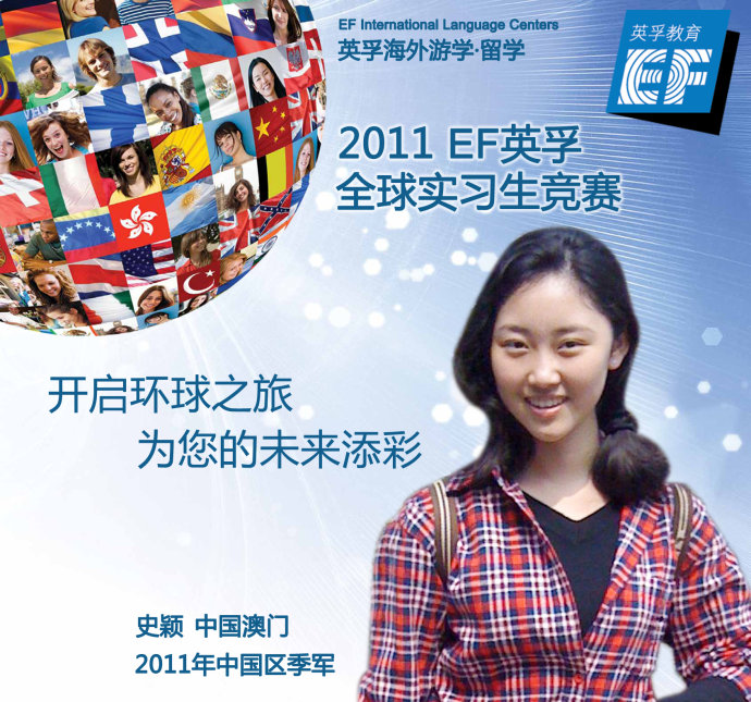2011global <wbr>intern܊挦(du)桿˽Ĺ
