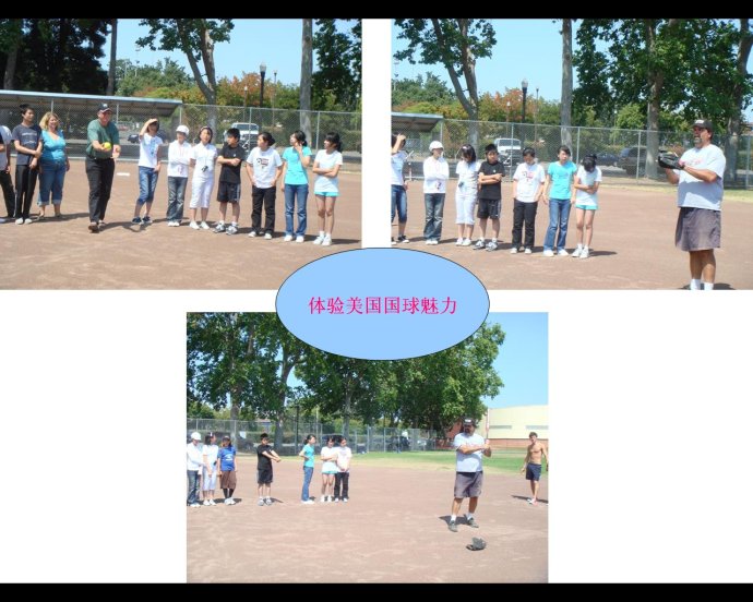 2009ӢfɽF^W(xu)У֮