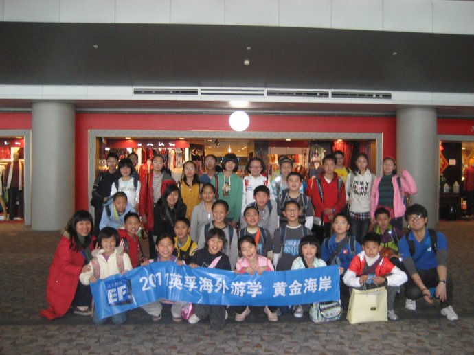 2011年ef英孚海外游學(xué)寒假澳大利亞黃金海岸f312s(一) 2011年ef英孚海外游學(xué)寒假澳大利亞黃金海岸f312s(一)
