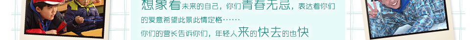 你們青春無忌表達著你們的愛意希望此景此情定格??????