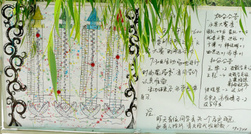 24̖(ho),֮happy~