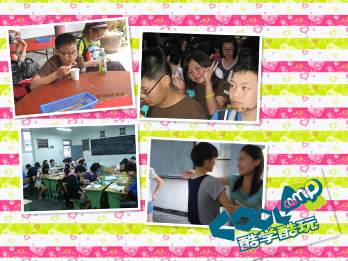 e-planڠIҸday3