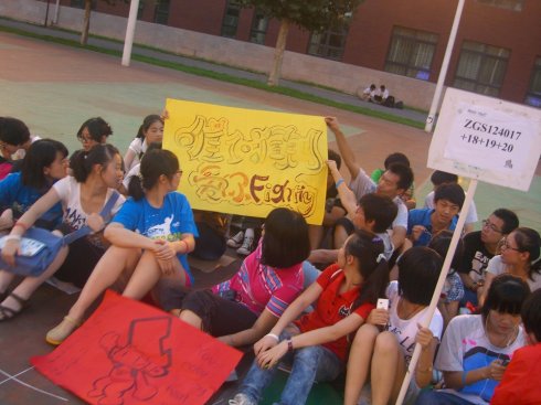 W(xu)· ZӖ(xn)I2012ٵ <wbr>0809 <wbr>day7 <wbr>(sh)rD(zhun)